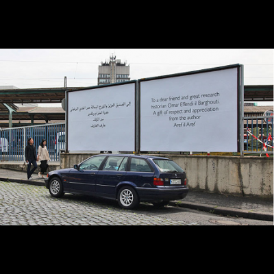 View from the street, where the artist has placed an inscription in Arabic and English.